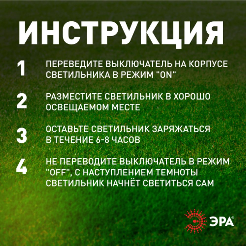 Светильник уличный ЭРА SL-SS30-CPR-M на солнечной батарее нержавеющая сталь медный 32 см набор 12 шт под МП