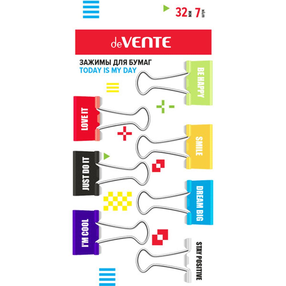 Зажимы для бумаг 32 мм 7 шт. ДЕВЕНТЕ Тудэй ис май дэй (4131203)