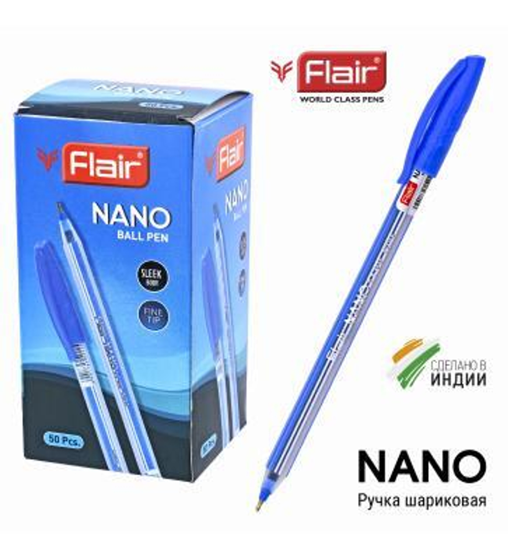Ручка шариковая 0,5мм, синяя (Flair)