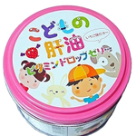 Витаминный комплекс для детей клубничные Chuyaku Children