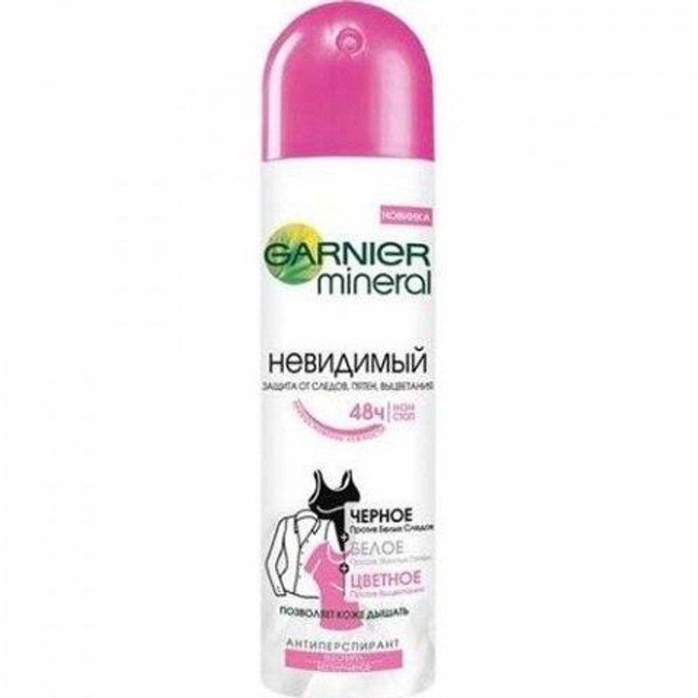 Garnier Дезодорант-спрей Черное, белое, цветное, 150 мл