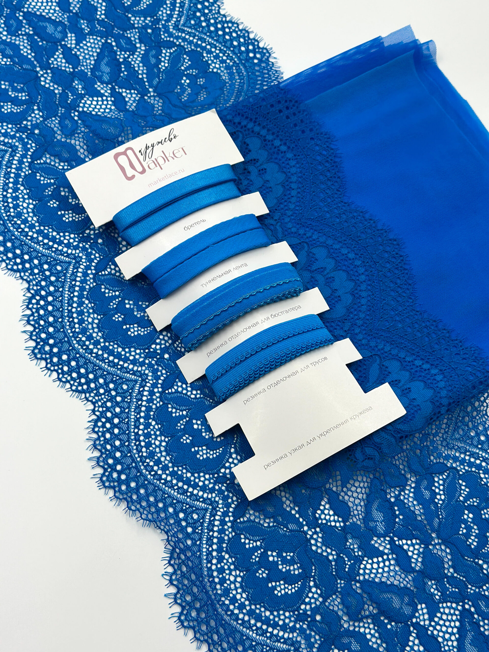 Сетка эластичная аква метражом (Турция)