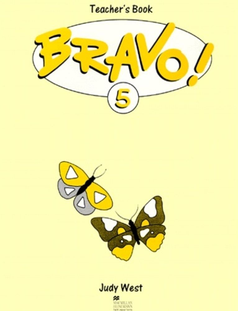 Bravo! 5 книга для учителя (TB)