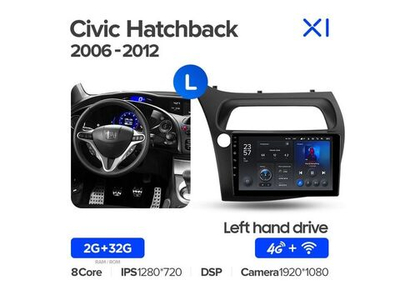 Магнитола Teyes X1 2-32 Wi-Fi + 4G Honda Civic Hatchback 2006 — 2012 9.0"