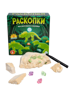 Раскопки Ищи динозавров и сокровища