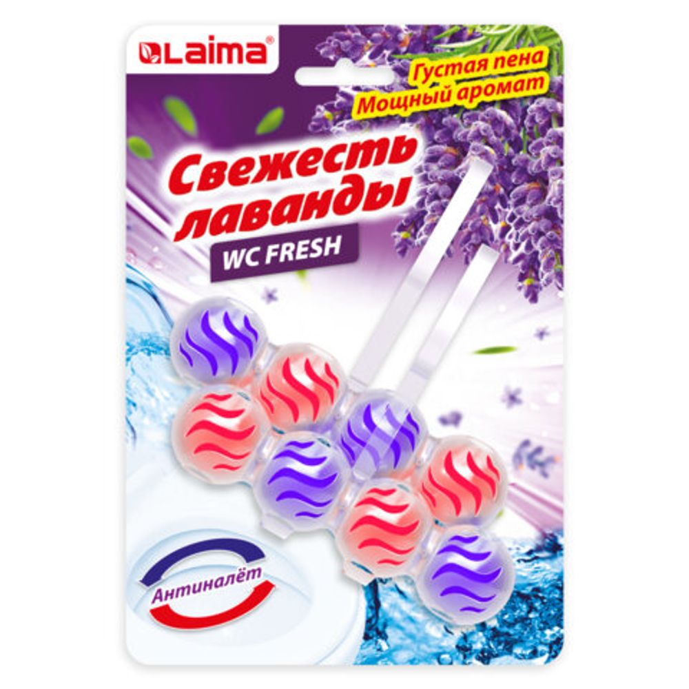 Туалетный блок Liama Свежесть лаванды 50гр