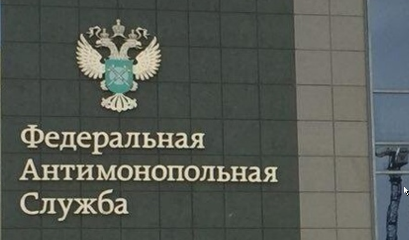 Селлеры просят ФАС пересмотреть правила скидок на маркетплейсах