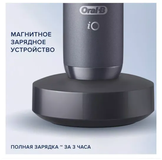 Электрическая зубная щетка Oral-B iO Series 7 Black Onyx