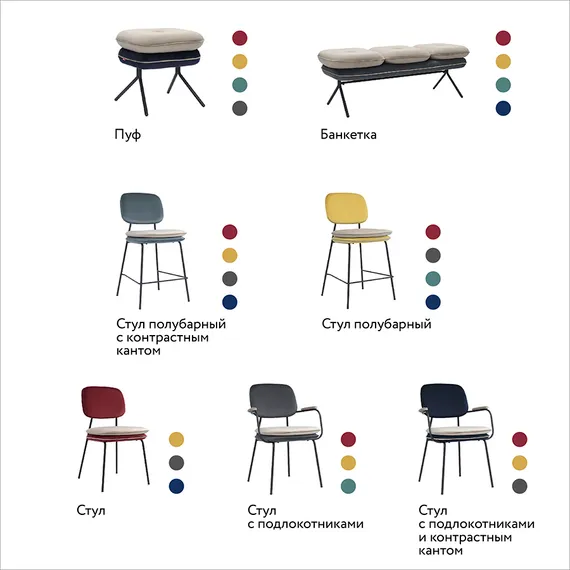 Стул Pea, велюр, бордовый/бежевый