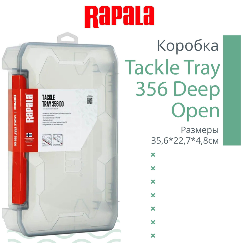 Коробка рыболовная Rapala Tackle Tray 356 Deep Half 6 секций