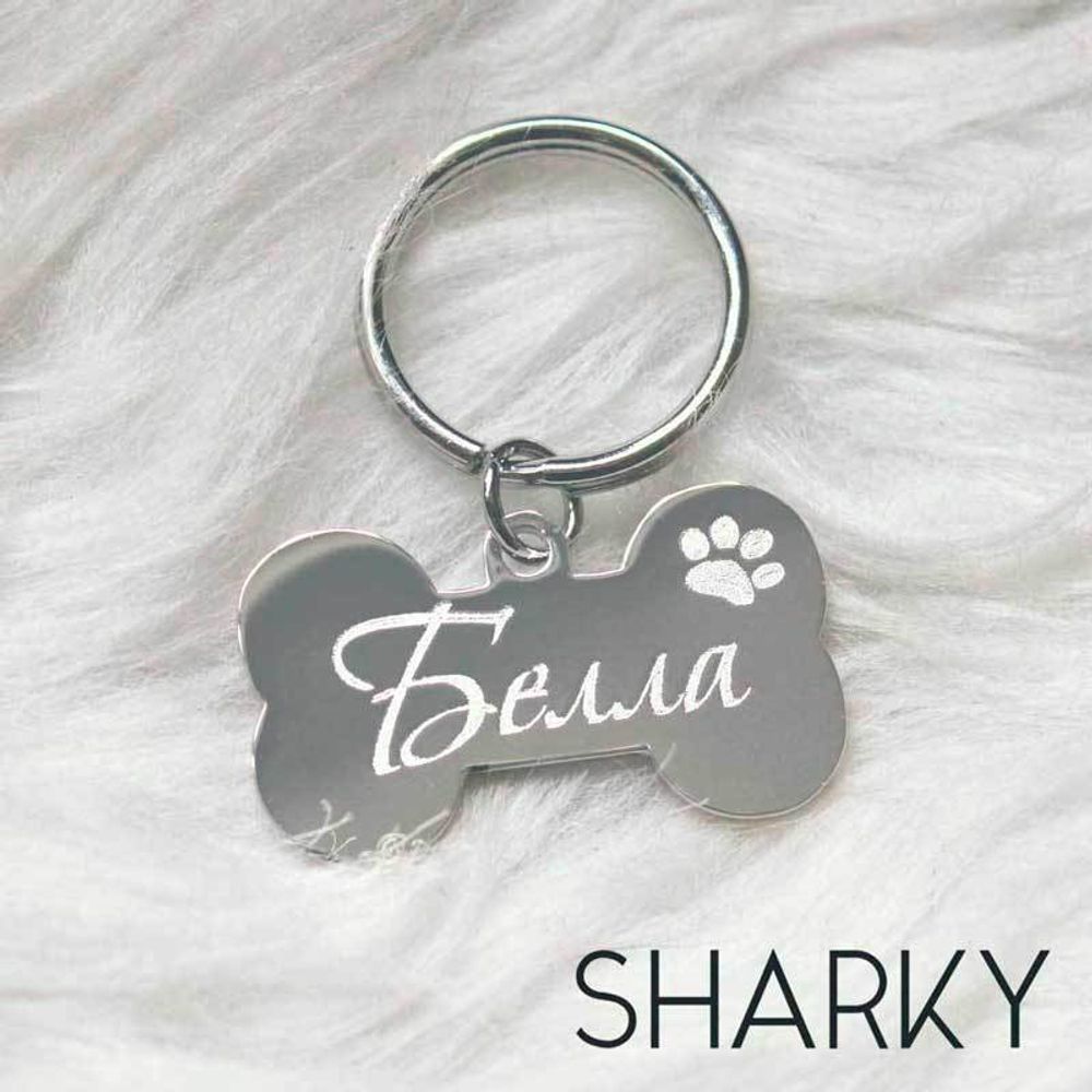 Адресник Косточка с гравировкой на заказ