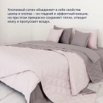 Покрывало + наволочка BuyColor Песок/Роза