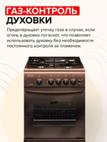 Плита газовая Gefest ПГ 3200-06 К86