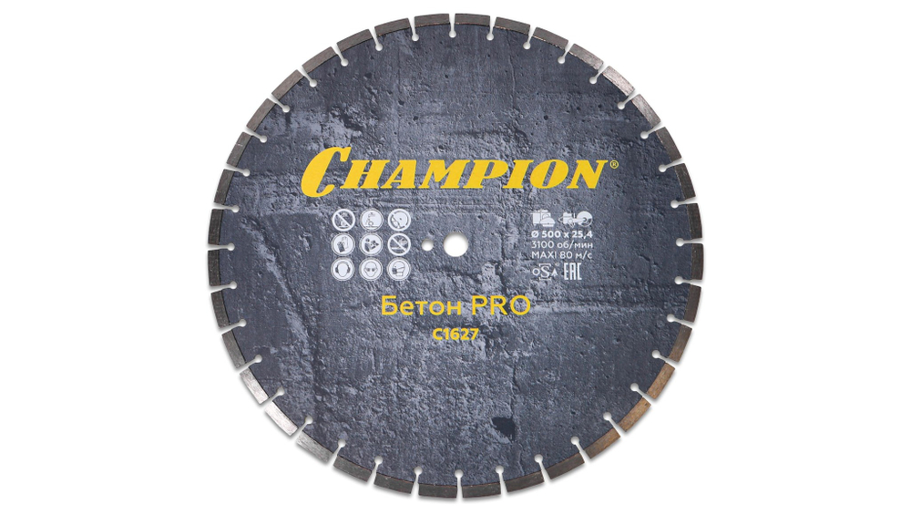 Круг алмазный 500*25.4*10/4 CHAMPION PRO Concremax по бетону C1627