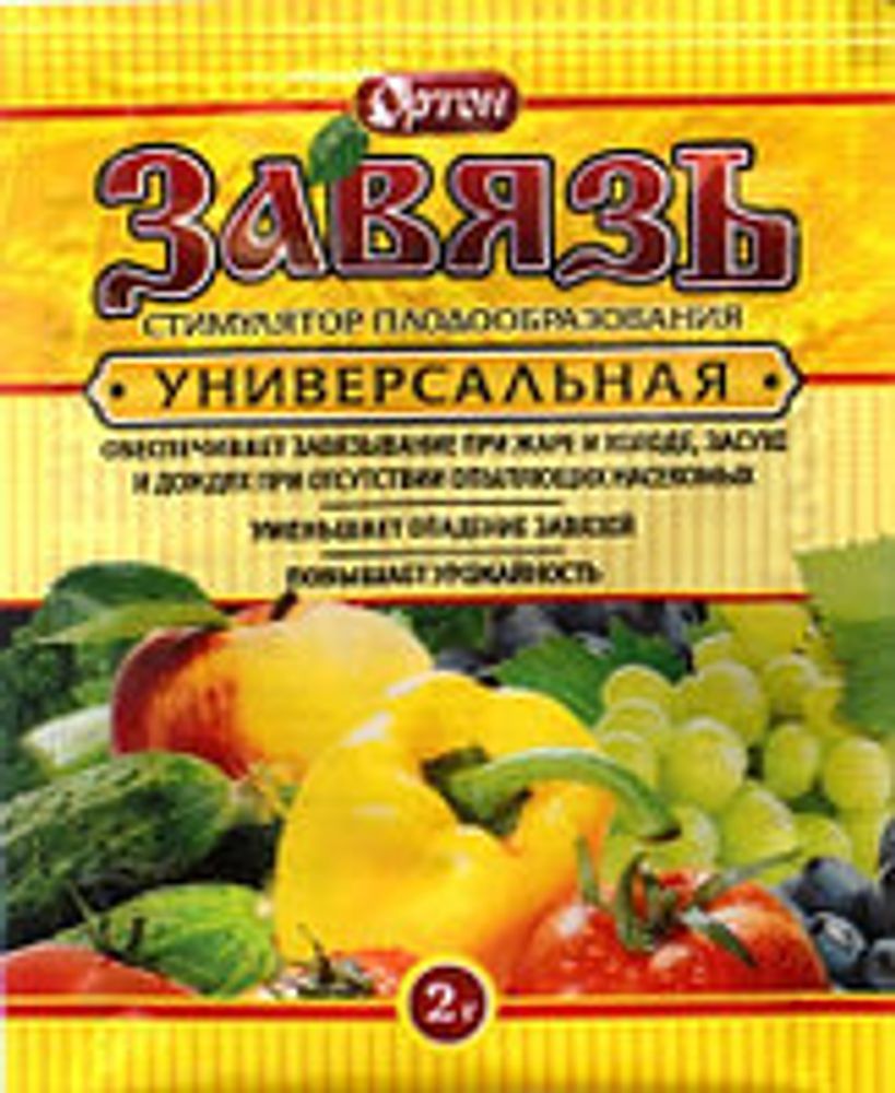 Подземные меры применения завязи универсальной