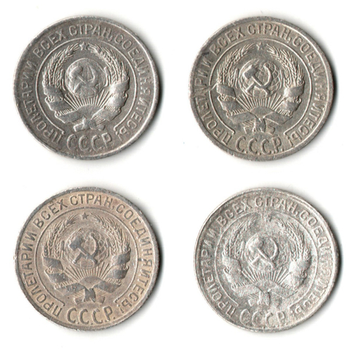 Набор из 4 монет 10 копеек 1925 - 1930 гг.