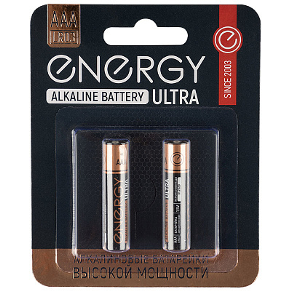Батарейка алкалиновая Energy Ultra LR03/2B (AAA) (2шт на блистере) (104404)