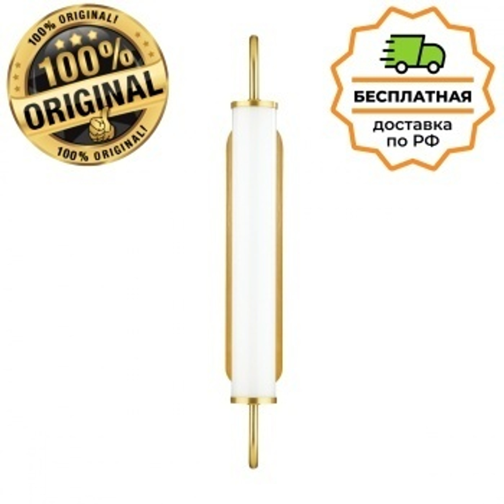 Бра c выкл. Odeon Light 4270/10WL Ponte