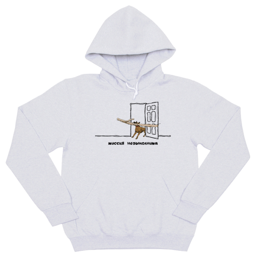 Толстовка "Малинуа - миссия невыполнима"