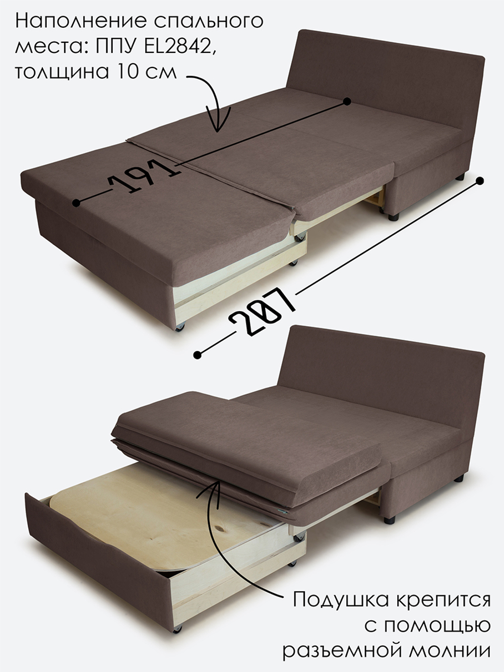 Диван "Экономик" Студия-Ф 120 см
