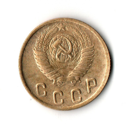 2 копейки 1949 VF