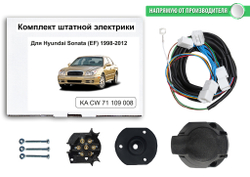 Штатная электрика к фаркопу на Hyundai Sonata KA CW 71 109 008 (розетка 7-pin.EF, с 1998 по 2012 г.в.) Концепт Авто