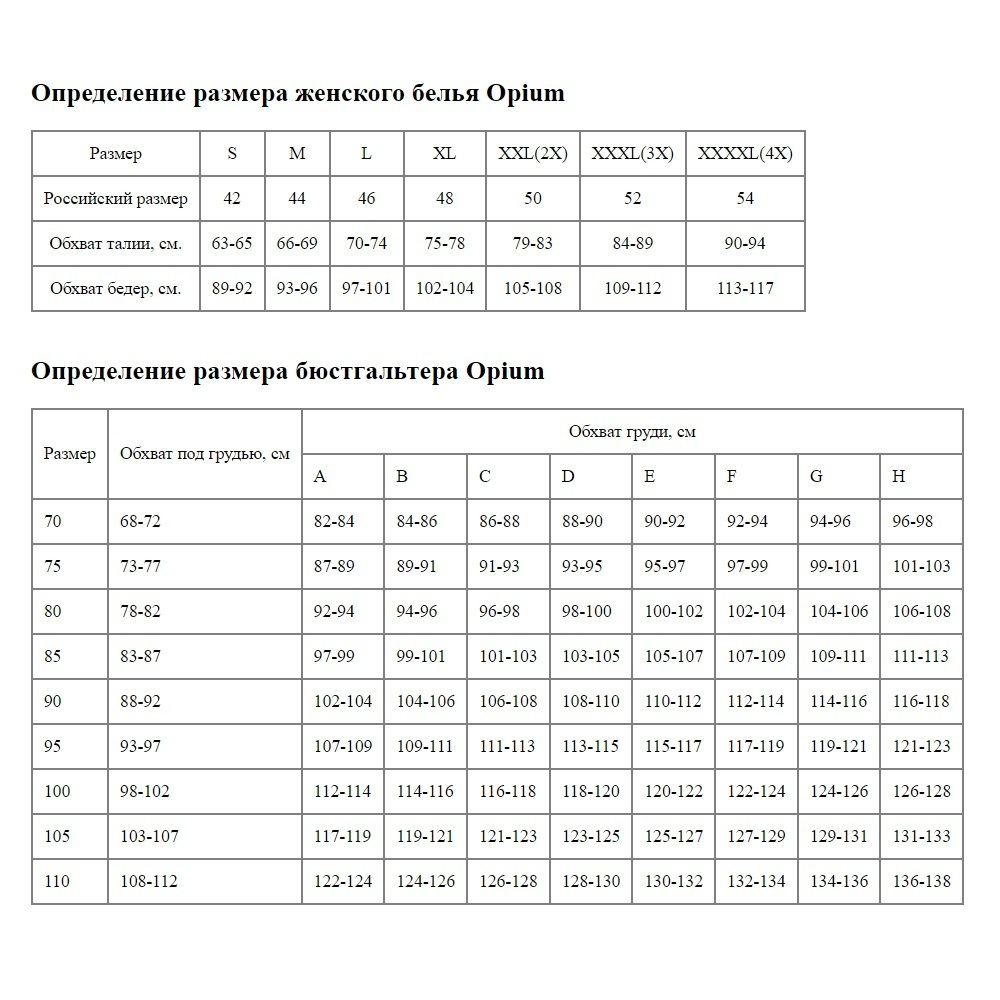 Высокие женские трусы в спортивном стиле (Размер: M) (Цвет: серый)