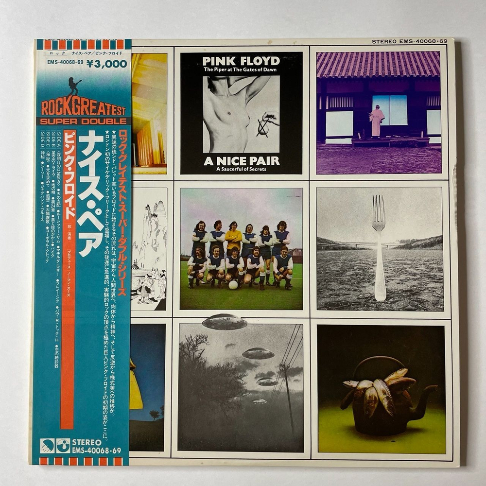 Винтажная виниловая пластинка LP Pink Floyd A Nice Pair (Japan 1978) (Obi) The Gnome