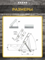 Механизм подъема тахты дивана №555