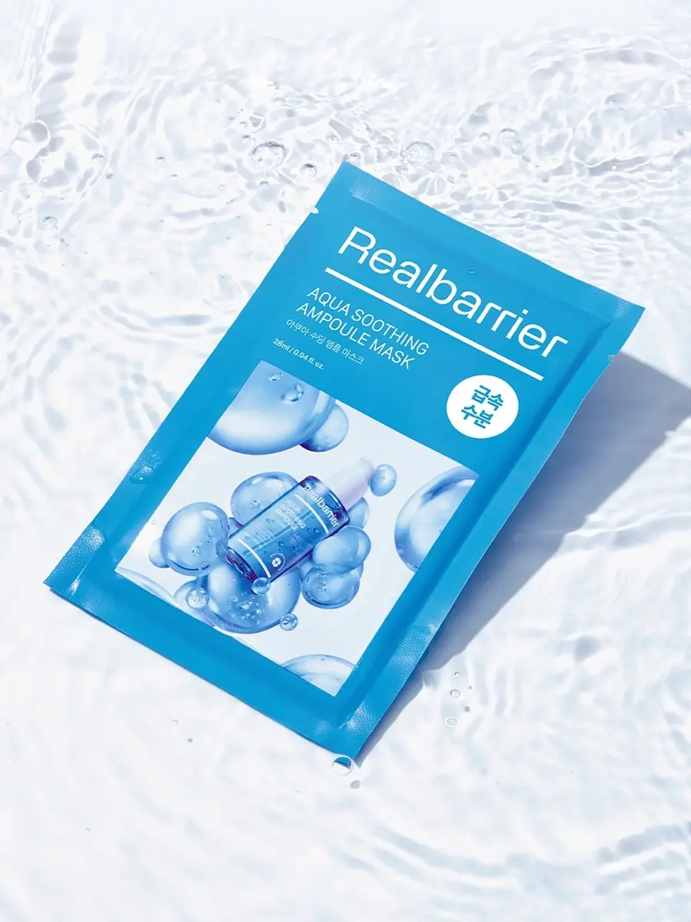 Real Barrier Успокаивающая ампульная тканевая маска Aqua Soothing Ampoule Mask 28 мл