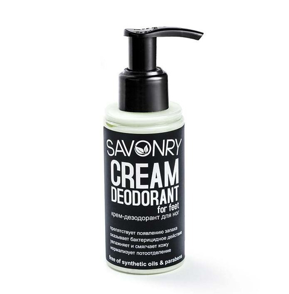 Крем-дезодорант для ног, ТМ SAVОNRY