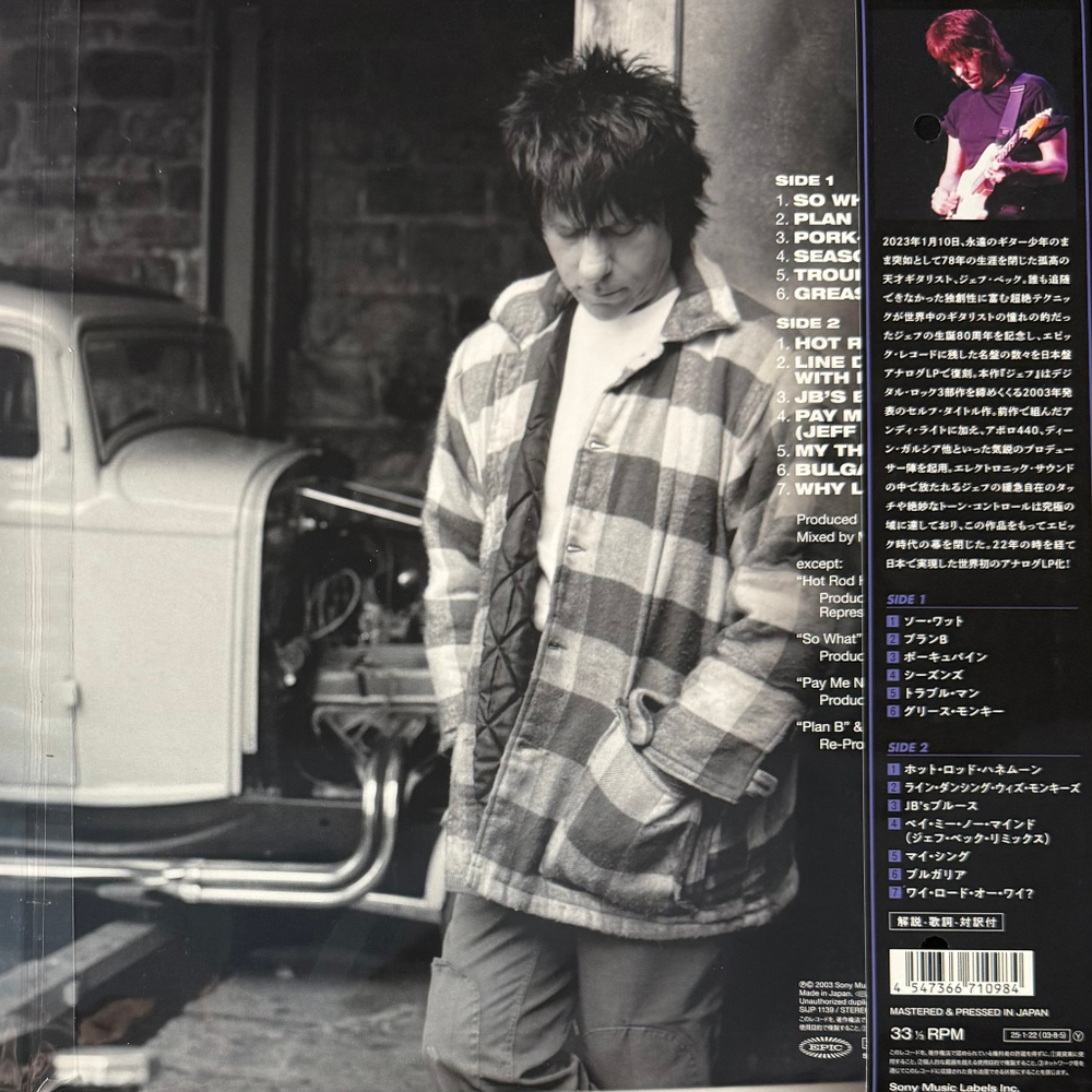 Jeff Beck ‎– Jeff (Япония 2025г.)