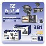 Видеорегистратор FaizFull DVR-417, 1080p, 170°, 150mAh, 3 камеры, на присоске Black