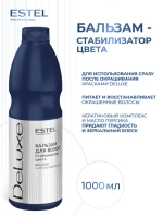 Estel DeLuxe Бальзам Стабилизатор цвета 1000 мл