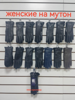 Pitas.Перчатки. Женские. Материал верха: Кожаные люкс высшего качества. Подкладка: Трикотаж-шерсть