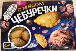 Чебуреки с мясом 300гр лоток Морозко