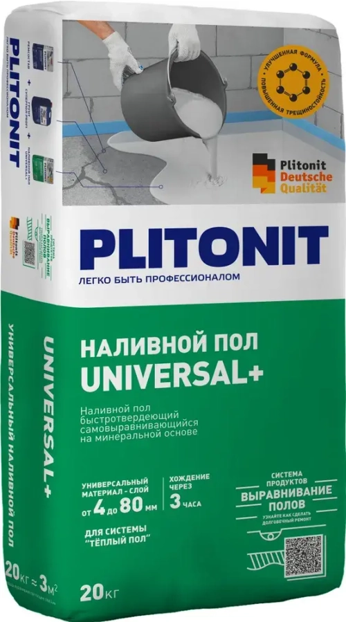 Ровнитель (наливной пол) быстротвердеющий самовыравнивающийся PLITONIT Universal+ 20 кг / Стяжка Плитонит