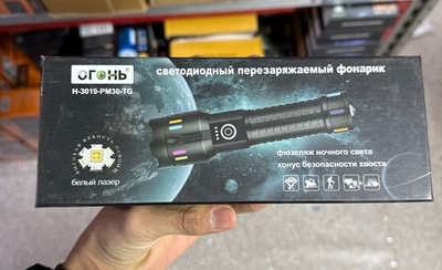 Фонарик ручной H-3019-PM30-TG 3019