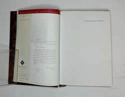 Серия книг. Вина и спиртные напитки мира, Изд.Жигульского. 7 кн. 2003 г. Подарочное издание
