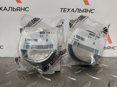 Втулка 8D-7996