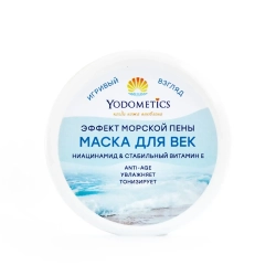 Маска Yodometics для век «Ниацинамид и стабильный витамин Е», 60 мл