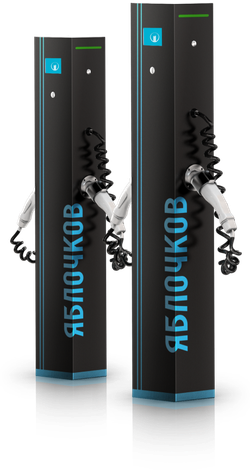 Зарядная станция Яблочков СВЕЧА (yablochkov-svecha)