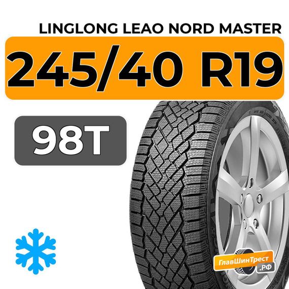 LingLong Leao Nord Master 245/40 R19 98T XL