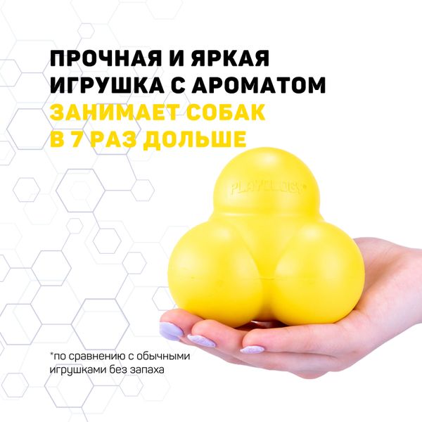 Жевательный тройной мяч Playology SQUEAKY BOUNCE BALL для собак средних и крупных пород с пищалкой и с ароматом курицы, цвет желтый