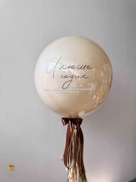 Стеклянный шар Илюше годик