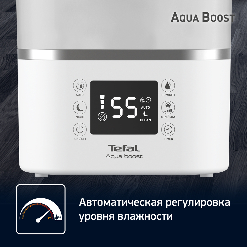 Увлажнитель воздуха Tefal Aqua Boost HD4020F0