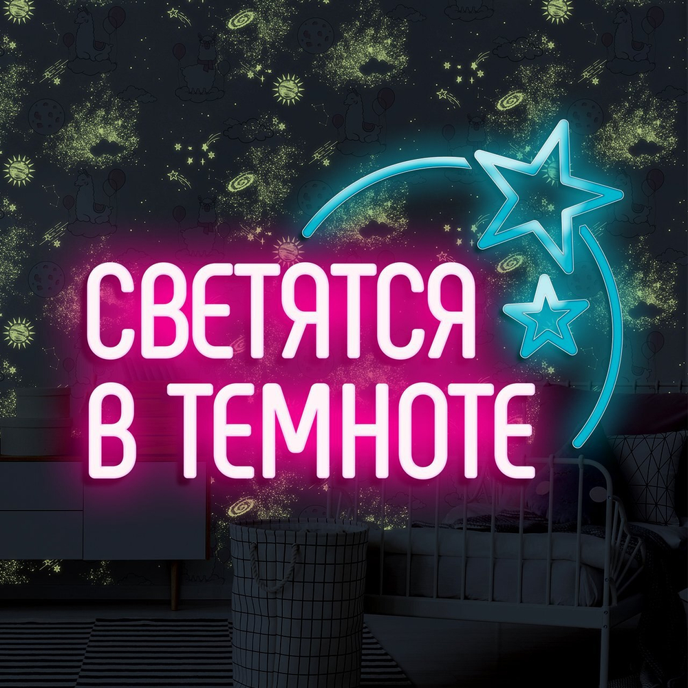 АСПЕКТ Deluxe 1,06 м 70438-14 Космикс. Детские обои
