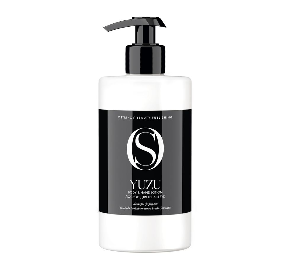лосьон для тела и рук yuzy body and hand lotion 460 ml