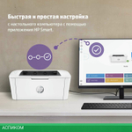 Принтер HP LaserJet M111a (7MD67A)