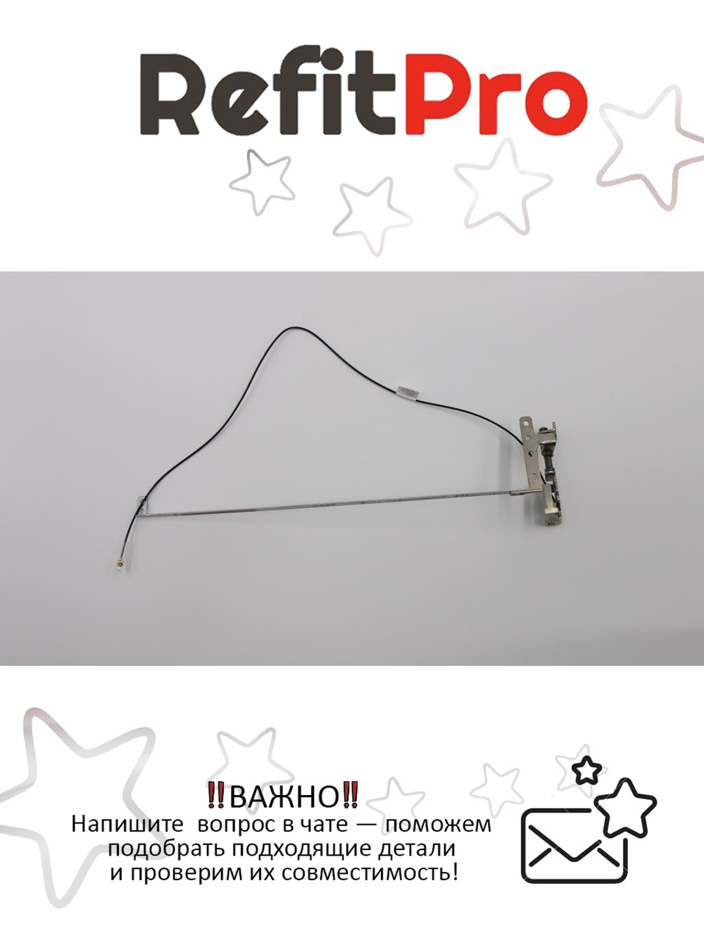 Петля (правая c антенной) для ноутбука Lenovo Y500/Y510p (90201997), оригинал